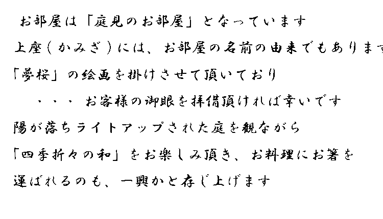 �����̊�