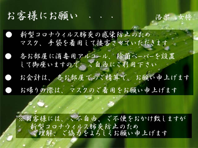 �V�^�R���i�E�B���X�x�������h�~