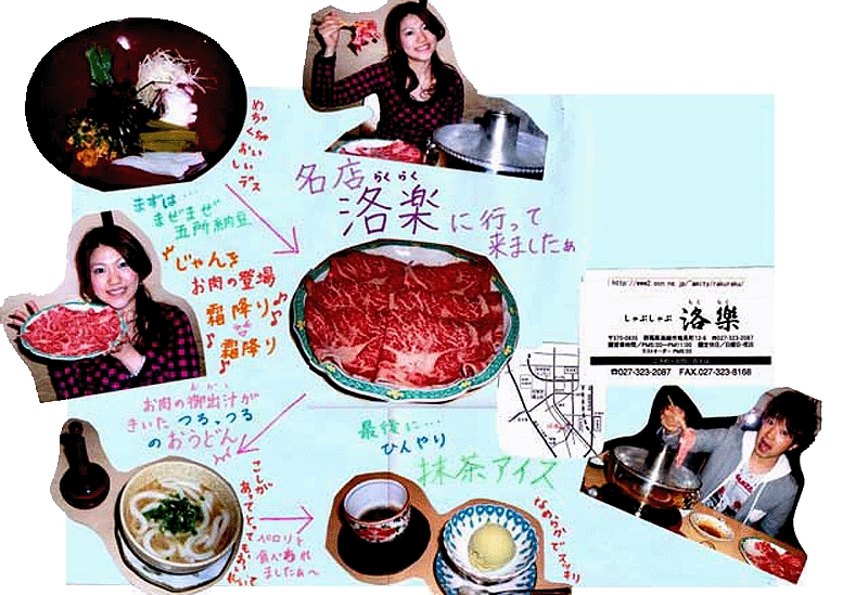 ����|�b�v