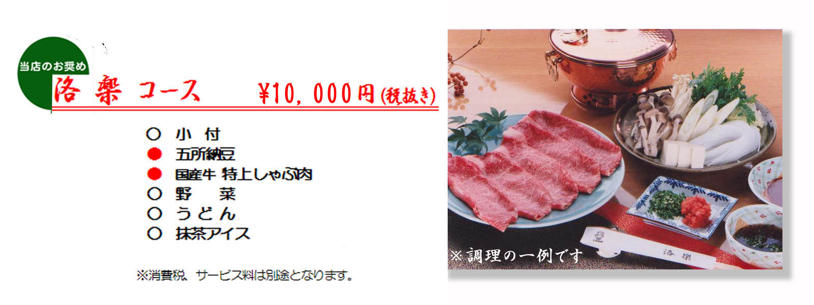 ���Y������Ԃ���ԗ���