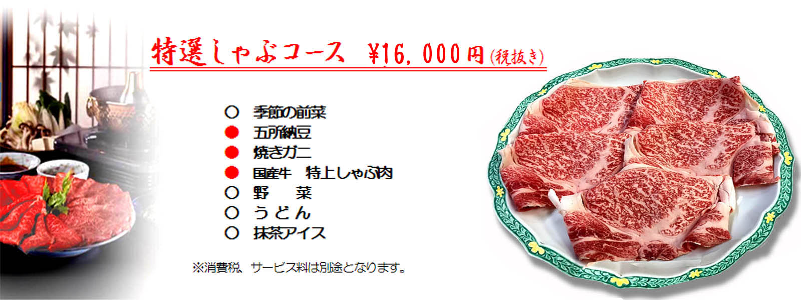 ���I������Ԃ���ԗ���